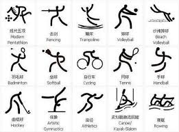 杨瀚森战火箭前瞻：上场稳了！时间+数据精准预测